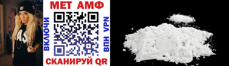 как найти   ссылка на мегу зеркало  АМФЕТАМИН 97%  Джанкой 