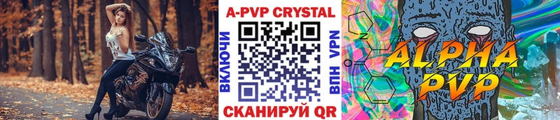 даркнет сайт  Джанкой  A-PVP крисы CK 
