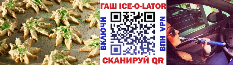 Печенье с ТГК конопля  Джанкой 