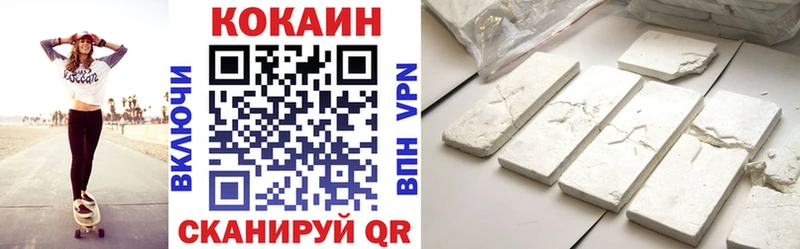 COCAIN Боливия  Джанкой 