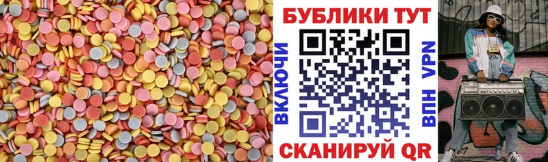 ЭКСТАЗИ 250 мг  KRAKEN зеркало  Джанкой 