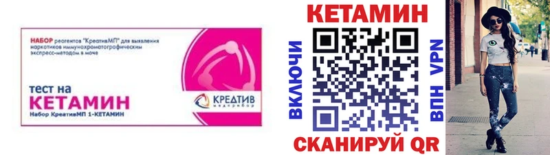 hydra ссылки  Джанкой  Кетамин ketamine  сколько стоит 