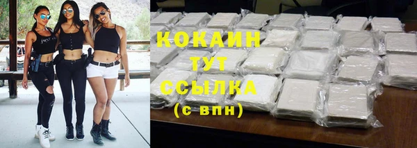 MDMA Premium VHQ Бородино