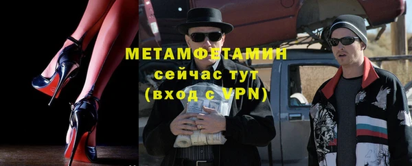 MDMA Premium VHQ Бородино