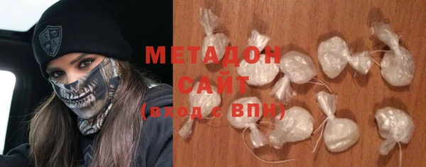 MDMA Premium VHQ Бородино