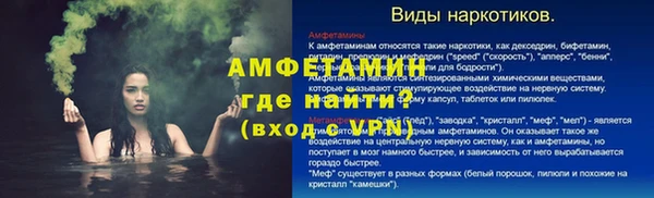 твердый Бронницы