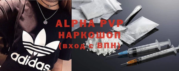 MDMA Premium VHQ Бородино