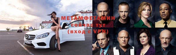 твердый Бронницы