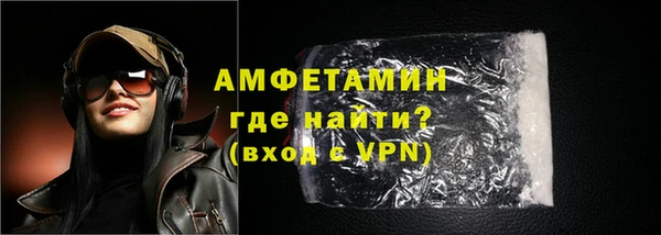 MDMA Premium VHQ Бородино