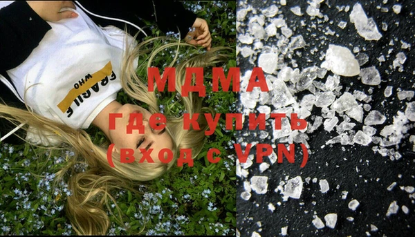 MDMA Premium VHQ Бородино