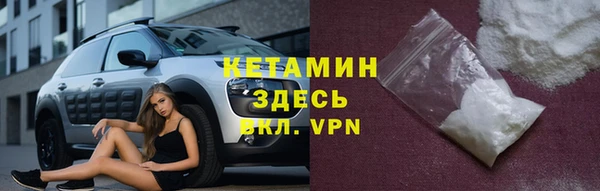 твердый Бронницы