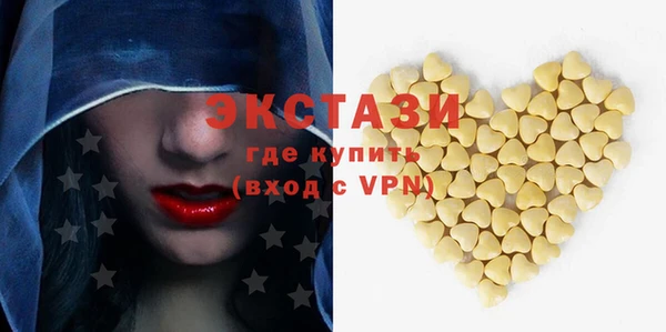 MDMA Premium VHQ Бородино