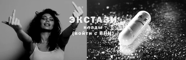 мефедрон VHQ Приозерск
