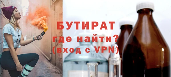 твердый Бронницы