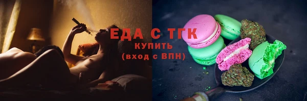 твердый Бугульма