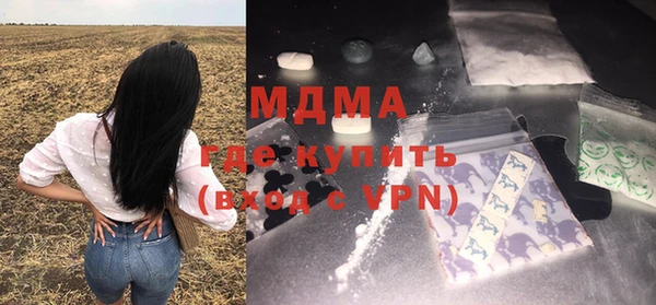 мефедрон Протвино
