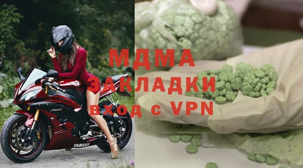 твердый Бугульма
