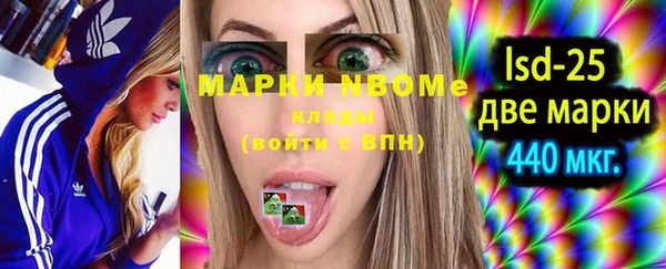 твердый Бугульма