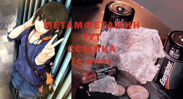 MDMA Premium VHQ Бородино