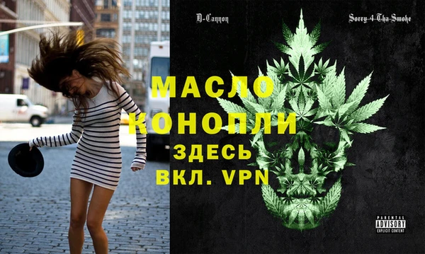 твердый Бронницы
