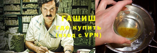 твердый Бронницы
