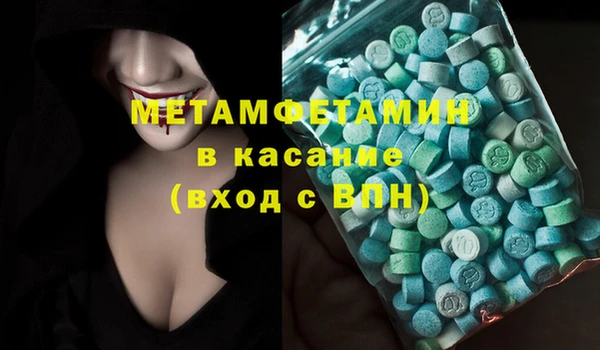 твердый Бугульма