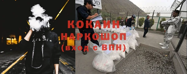 твердый Бронницы
