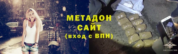 твердый Бугульма