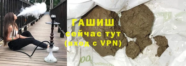 MDMA Premium VHQ Бородино