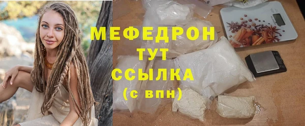 MDMA Premium VHQ Бородино