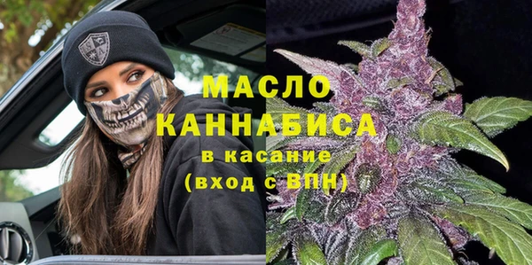 твердый Бронницы