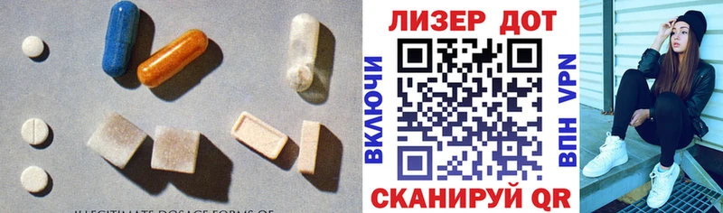 OMG как войти Джанкой LSD-25 экстази ecstasy