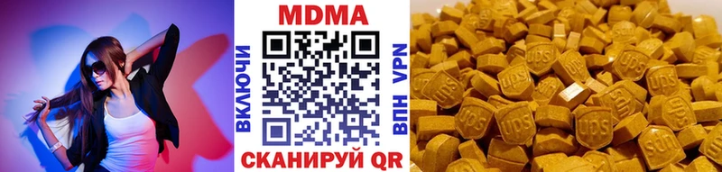 MDMA молли  купить наркотики сайты  Джанкой 