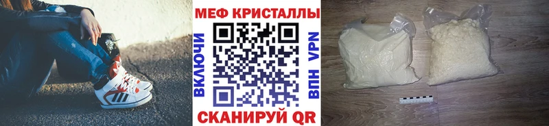 МЯУ-МЯУ VHQ  хочу наркоту  Джанкой 