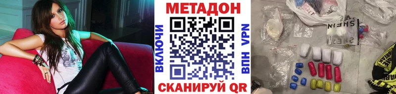 Метадон мёд магазин продажи наркотиков Джанкой