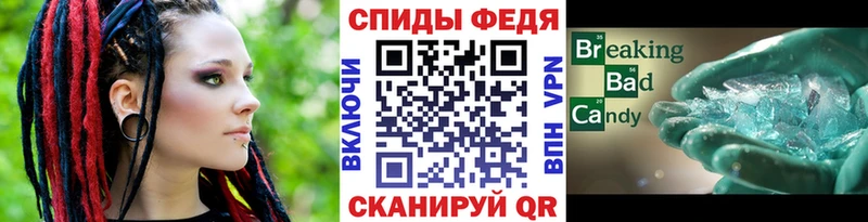 Метамфетамин пудра  Джанкой 