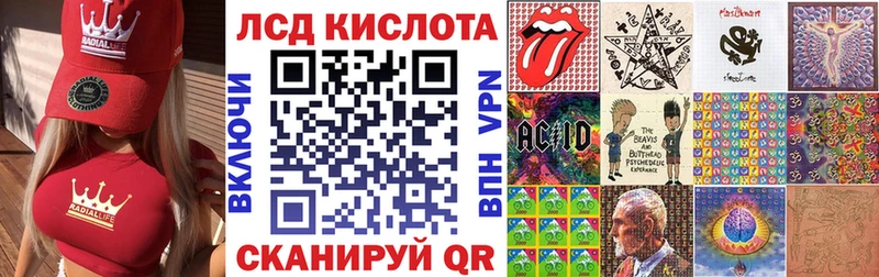 Наркотические марки 1500мкг  Джанкой 
