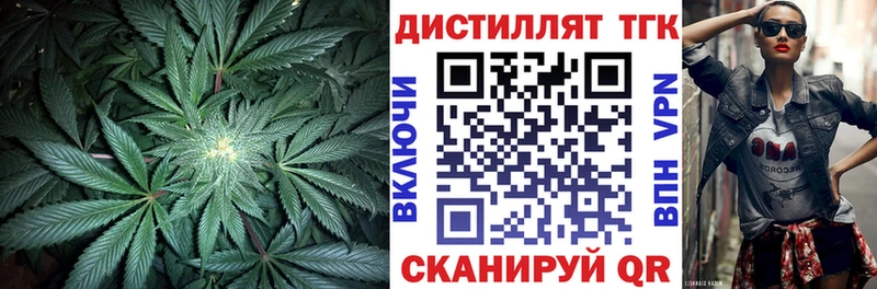 Дистиллят ТГК гашишное масло  как найти   Джанкой 