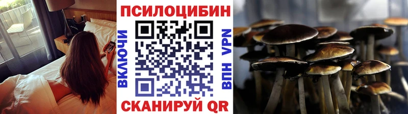 Галлюциногенные грибы ЛСД Джанкой